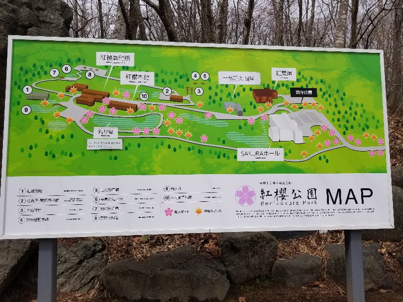 公園内マップ